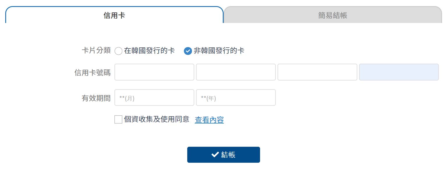 韓國自由行交通秘笈:快速又便宜的AREX首爾仁川機場快線 - 電腦王阿達 韓國自由行交通秘笈:快速又便宜的AREX首爾仁川機場快線 - 電腦王阿達