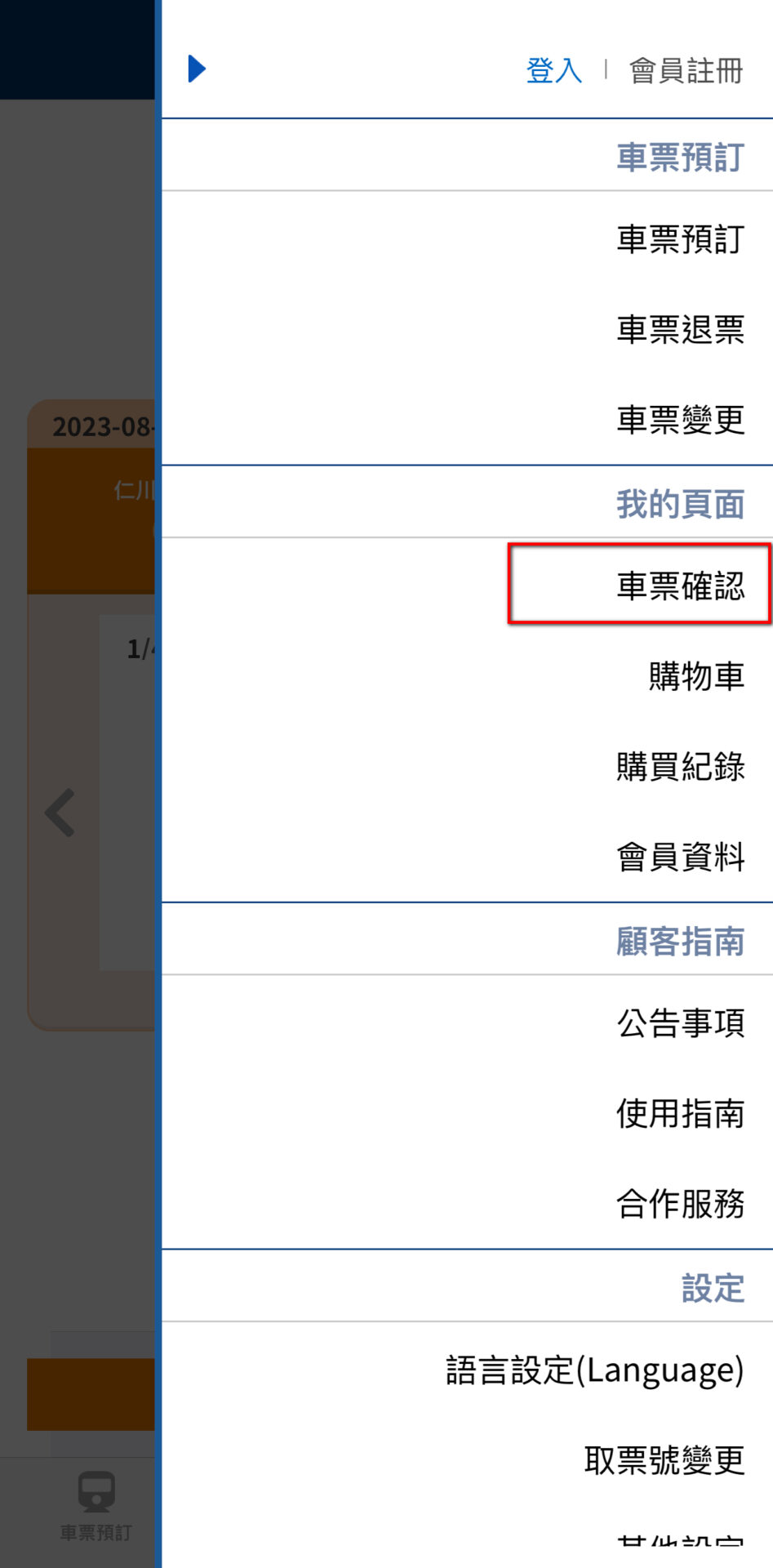 韓國自由行交通秘笈:快速又便宜的AREX首爾仁川機場快線 - 電腦王阿達 韓國自由行交通秘笈:快速又便宜的AREX首爾仁川機場快線 - 電腦王阿達