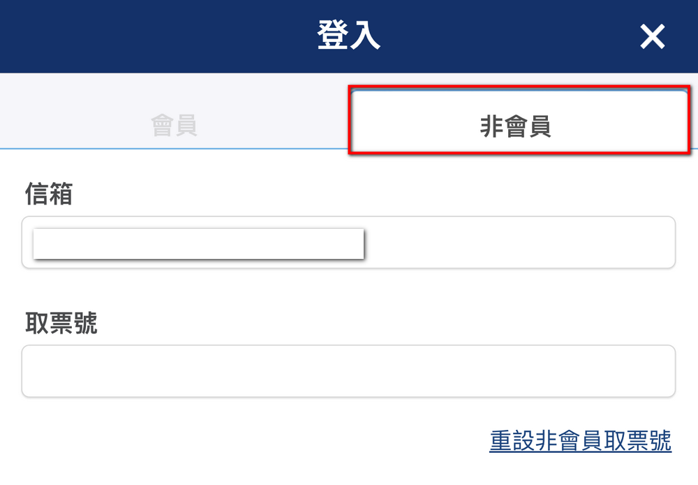 韓國自由行交通秘笈:快速又便宜的AREX首爾仁川機場快線 - 電腦王阿達 韓國自由行交通秘笈:快速又便宜的AREX首爾仁川機場快線 - 電腦王阿達