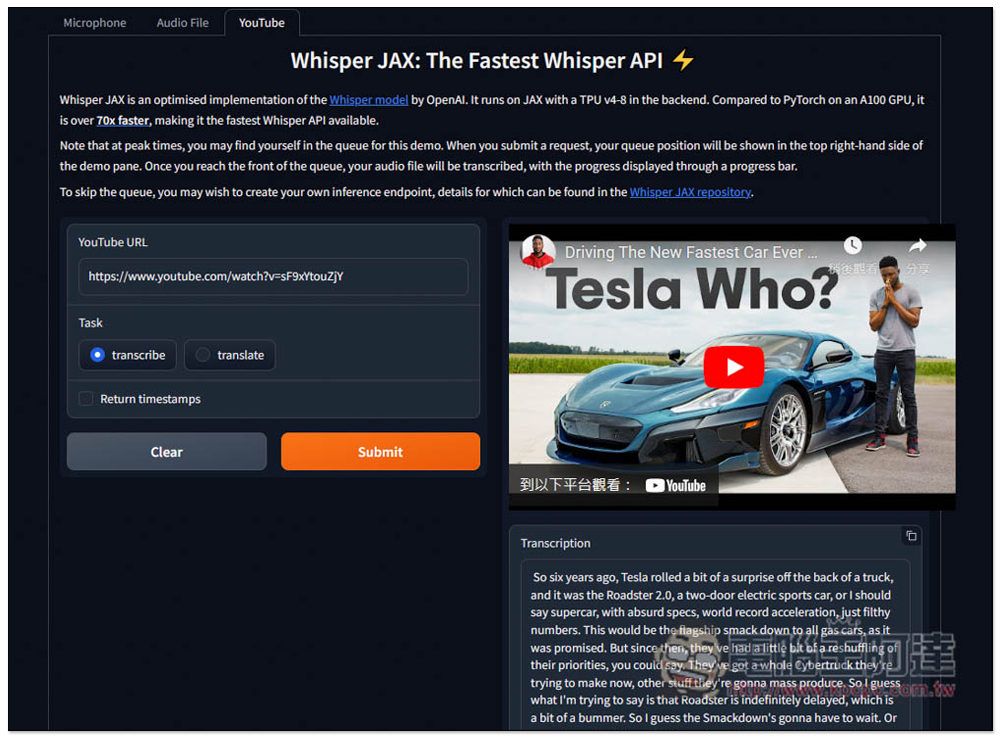 Whisper JAX 超強語音轉文字免費 AI 工具,8 分鐘影片不到 5 秒就轉完 - 電腦王阿達 Whisper JAX 超強語音轉文字免費 AI 工具,8 分鐘影片不到 5 秒就轉完 - 電腦王阿達