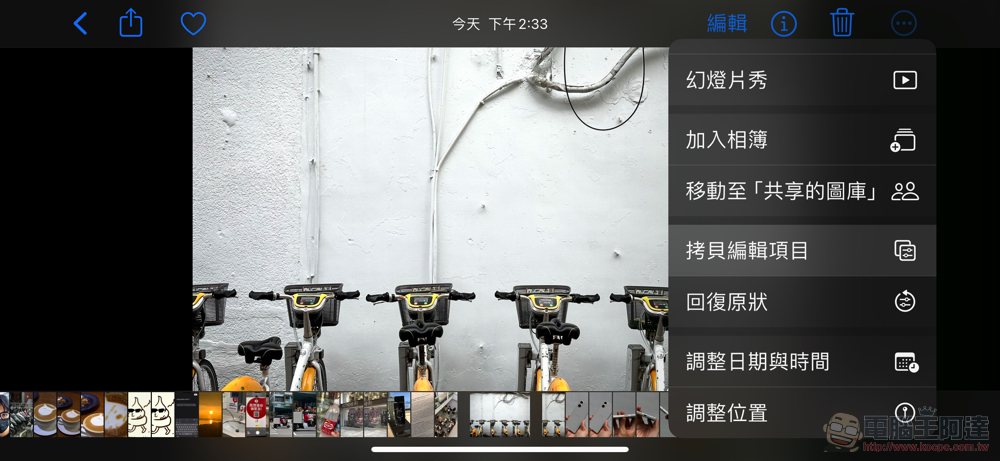 iPhone 就能拍出富士風?網傳 iPhone「富士模式」調色數值動手玩(教學) - 電腦王阿達 iPhone 就能拍出富士風?網傳 iPhone「富士模式」調色數值動手玩(教學) - 電腦王阿達