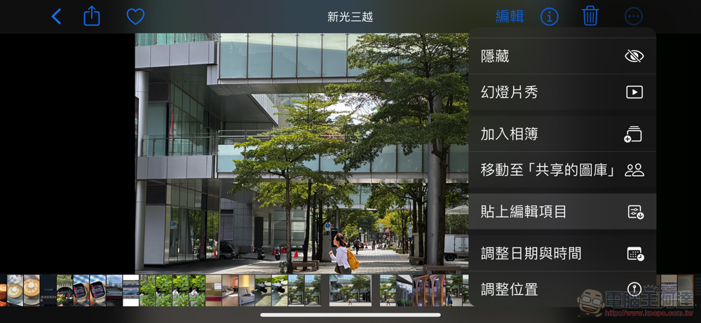 iPhone 就能拍出富士風?網傳 iPhone「富士模式」調色數值動手玩(教學) - 電腦王阿達 iPhone 就能拍出富士風?網傳 iPhone「富士模式」調色數值動手玩(教學) - 電腦王阿達