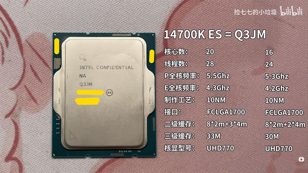 真正的 i7-14700K ES 實測現身,比 13700K 提升 17%,最高可超頻到 5.8GHz - 電腦王阿達 真正的 i7-14700K ES 實測現身,比 13700K 提升 17%,最高可超頻到 5.8GHz - 電腦王阿達