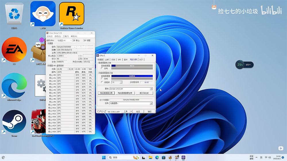 真正的 i7-14700K ES 實測現身,比 13700K 提升 17%,最高可超頻到 5.8GHz - 電腦王阿達 真正的 i7-14700K ES 實測現身,比 13700K 提升 17%,最高可超頻到 5.8GHz - 電腦王阿達