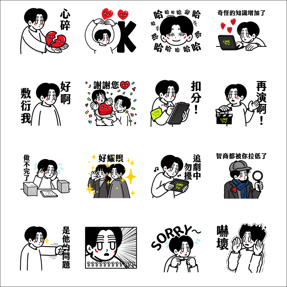 LINE 免費貼圖整理:22 款免費 LINE 貼圖限時開放下載 - 電腦王阿達 LINE 免費貼圖整理:22 款免費 LINE 貼圖限時開放下載 - 電腦王阿達