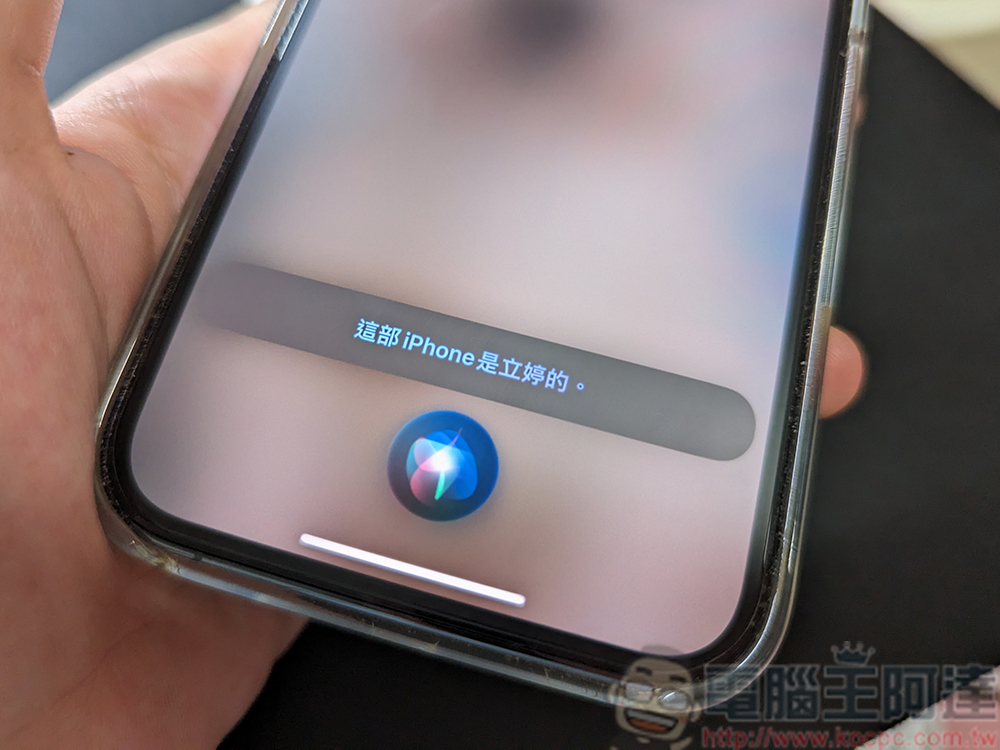 當你撿到別人的 iPhone,要跟 Siri 說些什麼來找到失主?(同場加映:為自己的iPhone未雨綢繆) - 電腦王阿達 當你撿到別人的 iPhone,要跟 Siri 說些什麼來找到失主?(同場加映:為自己的iPhone未雨綢繆) - 電腦王阿達