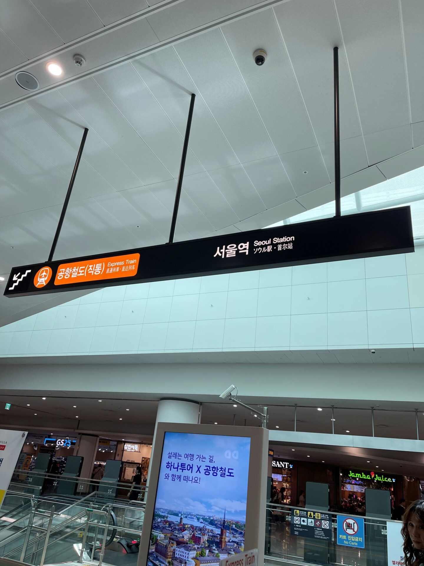韓國自由行交通秘笈:快速又便宜的AREX首爾仁川機場快線 - 電腦王阿達 韓國自由行交通秘笈:快速又便宜的AREX首爾仁川機場快線 - 電腦王阿達