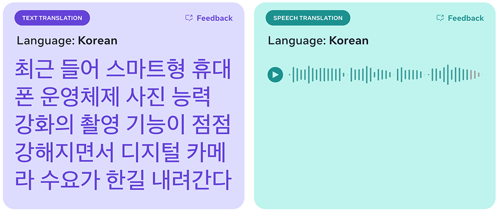 現在就能玩!Meta AI 搬出號稱輾壓 Whisper 多國語音/文字無縫互轉的多模態模型 SeamlessM4T - 電腦王阿達 現在就能玩!Meta AI 搬出號稱輾壓 Whisper 多國語音/文字無縫互轉的多模態模型 SeamlessM4T - 電腦王阿達