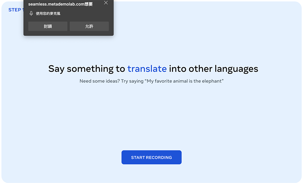 現在就能玩!Meta AI 搬出號稱輾壓 Whisper 多國語音/文字無縫互轉的多模態模型 SeamlessM4T - 電腦王阿達 現在就能玩!Meta AI 搬出號稱輾壓 Whisper 多國語音/文字無縫互轉的多模態模型 SeamlessM4T - 電腦王阿達
