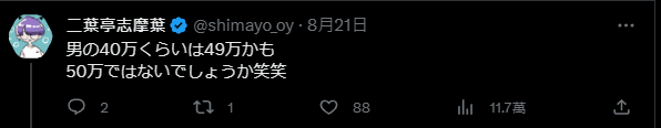 日 YouTuber 曬 54 萬日圓 PC 主機,日本太太抓包老公也有一台一樣的,晚上準備爆氣 - 電腦王阿達 日 YouTuber 曬 54 萬日圓 PC 主機,日本太太抓包老公也有一台一樣的,晚上準備爆氣 - 電腦王阿達