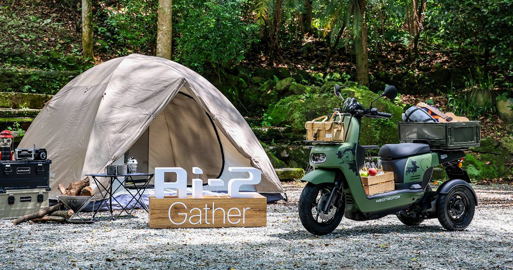 Ai-2 Gather 曠野綠 Ai-2 Gather 曠野綠