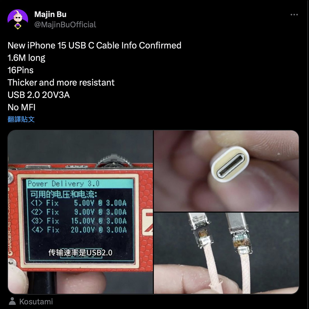 iPhone 15 / iPhone 15 Plus 隨附的 USB-C 傳輸線可能僅有 USB 2.0 速度 - 電腦王阿達 iPhone 15 / iPhone 15 Plus 隨附的 USB-C 傳輸線可能僅有 USB 2.0 速度 - 電腦王阿達