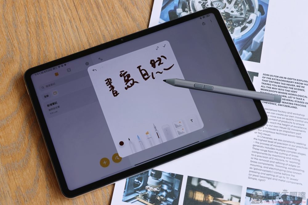 支援度最廣的觸控手寫筆 NovaPlus M3 Multi Pen 實測,Windows、Chrome、Android 都可用 - 電腦王阿達 支援度最廣的觸控手寫筆 NovaPlus M3 Multi Pen 實測,Windows、Chrome、Android 都可用 - 電腦王阿達