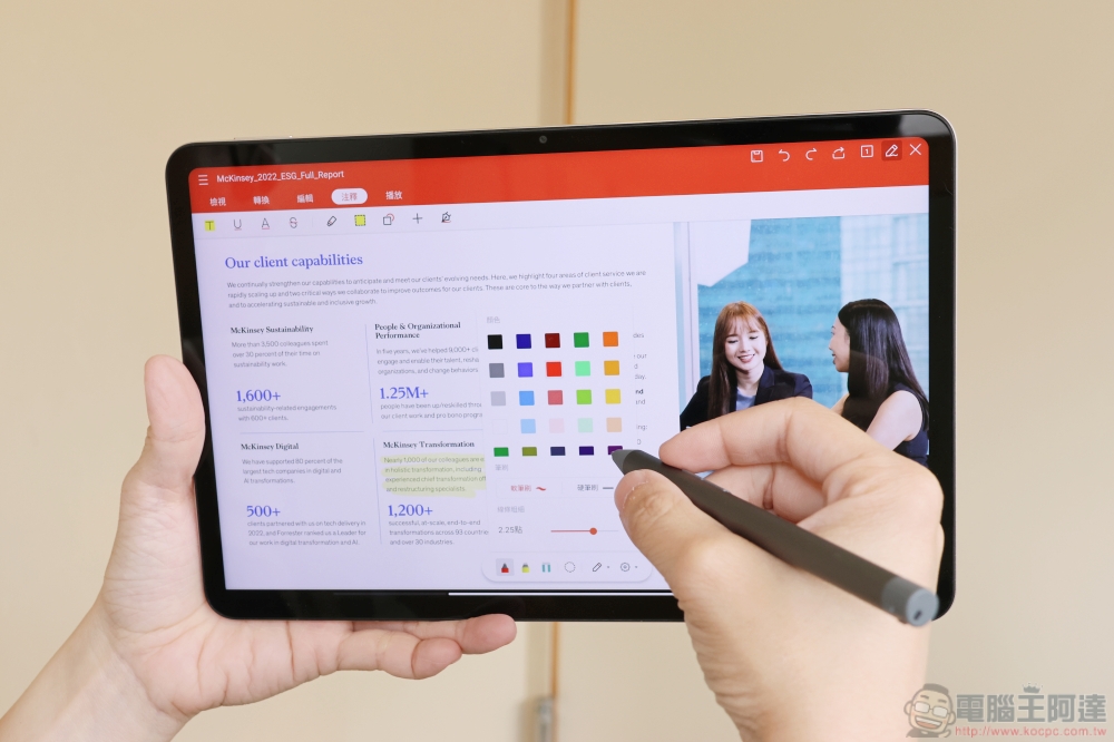支援度最廣的觸控手寫筆 NovaPlus M3 Multi Pen 實測，Windows、Chrome、Android 都可用 - 電腦王阿達
