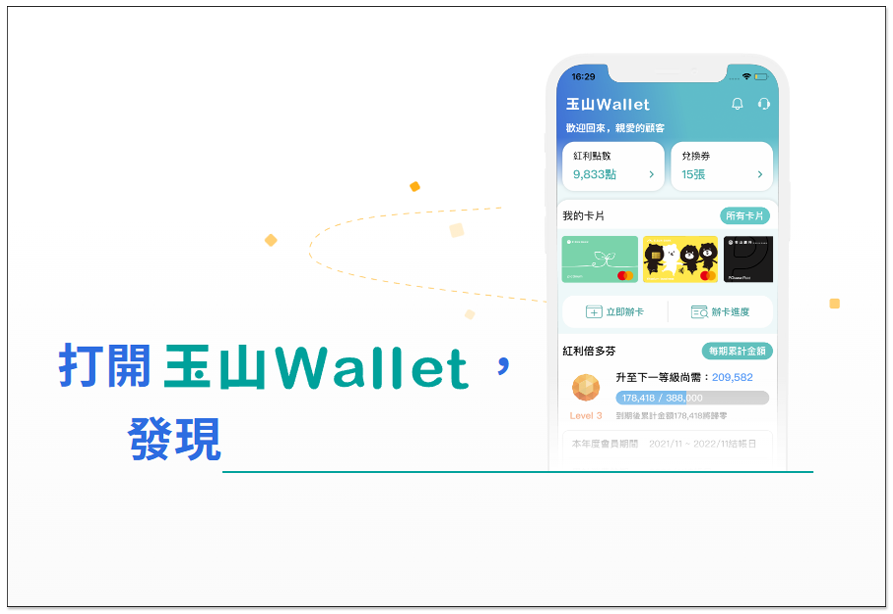 日本 PayPay 宣布 10 月起支援街口支付、玉山Wallet、全支付,還免海外交易手續費 - 電腦王阿達 日本 PayPay 宣布 10 月起支援街口支付、玉山Wallet、全支付,還免海外交易手續費 - 電腦王阿達