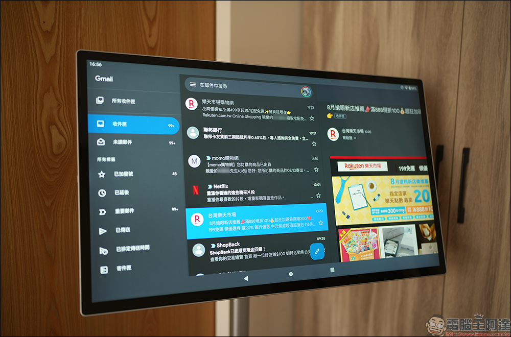 Aplustek UrMate 悠魅機開箱|32吋 4K 移動式平板電腦,極致完美的娛樂工作夥伴 - 電腦王阿達 Aplustek UrMate 悠魅機開箱|32吋 4K 移動式平板電腦,極致完美的娛樂工作夥伴 - 電腦王阿達