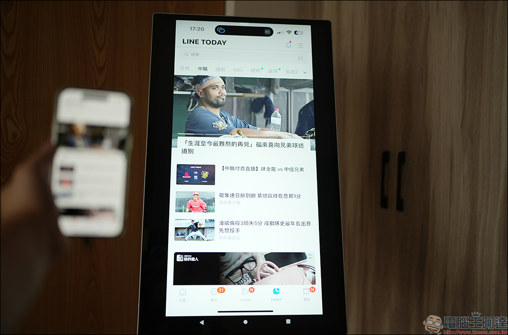 Aplustek UrMate 悠魅機開箱|32吋 4K 移動式平板電腦,極致完美的娛樂工作夥伴 - 電腦王阿達 Aplustek UrMate 悠魅機開箱|32吋 4K 移動式平板電腦,極致完美的娛樂工作夥伴 - 電腦王阿達