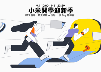 小米BTS