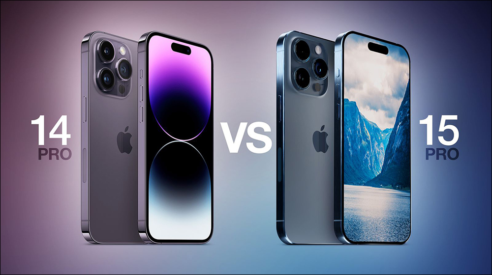 iPhone 15 Pro 與 iPhone 14 Pro 的 20 多項規格升級與新舊款 iPhone 預期變化 - 電腦王阿達 iPhone 15 Pro 與 iPhone 14 Pro 的 20 多項規格升級與新舊款 iPhone 預期變化 - 電腦王阿達