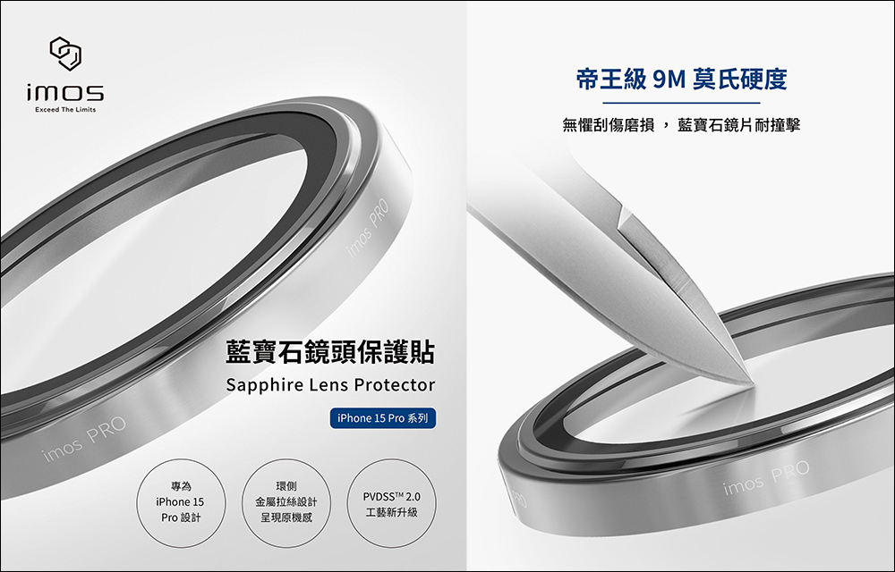 iPhone 15 全系列藍寶石金屬框鏡頭貼,提前解鎖全新 iPhone 全系列配色!暗示 15 Pro Max 才有潛望式長焦鏡頭(同場加映:iPhone 15 系列配色一覽) - 電腦王阿達 iPhone 15 全系列藍寶石金屬框鏡頭貼,提前解鎖全新 iPhone 全系列配色!暗示 15 Pro Max 才有潛望式長焦鏡頭(同場加映:iPhone 15 系列配色一覽) - 電腦王阿達