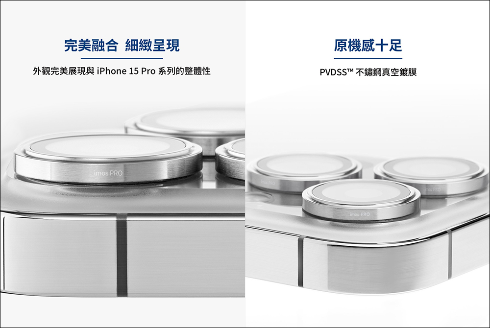 iPhone 15 全系列藍寶石金屬框鏡頭貼,提前解鎖全新 iPhone 全系列配色!暗示 15 Pro Max 才有潛望式長焦鏡頭(同場加映:iPhone 15 系列配色一覽) - 電腦王阿達 iPhone 15 全系列藍寶石金屬框鏡頭貼,提前解鎖全新 iPhone 全系列配色!暗示 15 Pro Max 才有潛望式長焦鏡頭(同場加映:iPhone 15 系列配色一覽) - 電腦王阿達