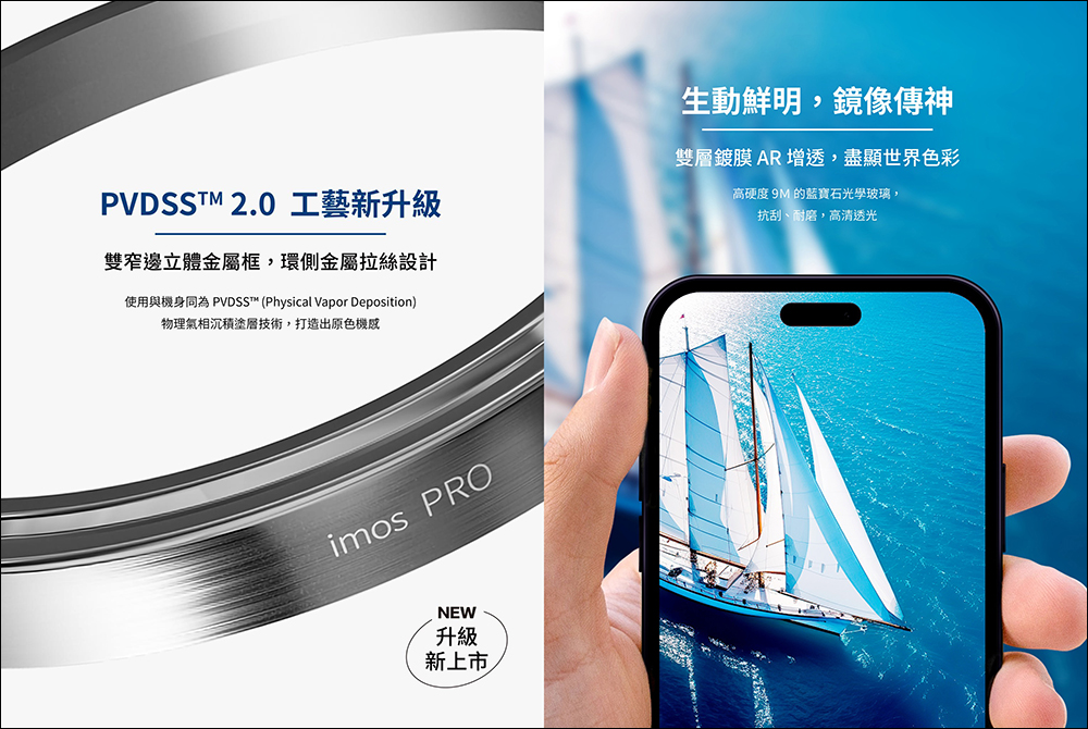 iPhone 15 全系列藍寶石金屬框鏡頭貼,提前解鎖全新 iPhone 全系列配色!暗示 15 Pro Max 才有潛望式長焦鏡頭(同場加映:iPhone 15 系列配色一覽) - 電腦王阿達 iPhone 15 全系列藍寶石金屬框鏡頭貼,提前解鎖全新 iPhone 全系列配色!暗示 15 Pro Max 才有潛望式長焦鏡頭(同場加映:iPhone 15 系列配色一覽) - 電腦王阿達