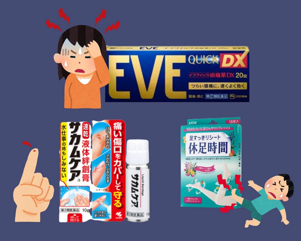 驚喜之選:日本旅遊最意想不到的土產,還不知道要買什麼日本土產的人快點進來! - 電腦王阿達 驚喜之選:日本旅遊最意想不到的土產,還不知道要買什麼日本土產的人快點進來! - 電腦王阿達