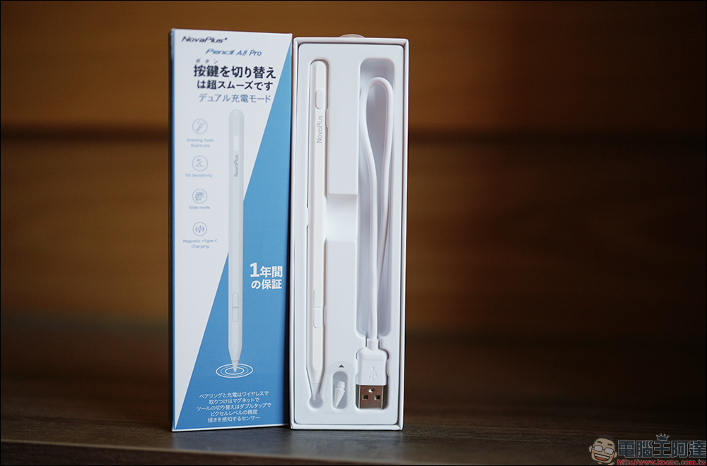NovaPlus A8 Pro 側邊切換雙模充電平板繪圖手寫筆開箱|側邊實體切換筆刷/橡皮擦、雙模式充電、多款磁吸充電筆盒選擇 - 電腦王阿達 NovaPlus A8 Pro 側邊切換雙模充電平板繪圖手寫筆開箱|側邊實體切換筆刷/橡皮擦、雙模式充電、多款磁吸充電筆盒選擇 - 電腦王阿達