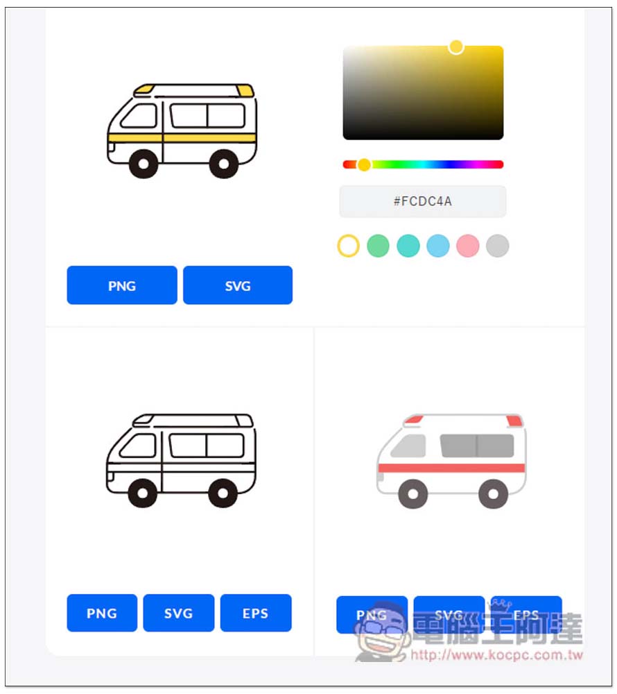 Soco-st 提供大量可商用的日本可愛插圖免費素材,PNG/SVG/EPS 格式都有 - 電腦王阿達 Soco-st 提供大量可商用的日本可愛插圖免費素材,PNG/SVG/EPS 格式都有 - 電腦王阿達