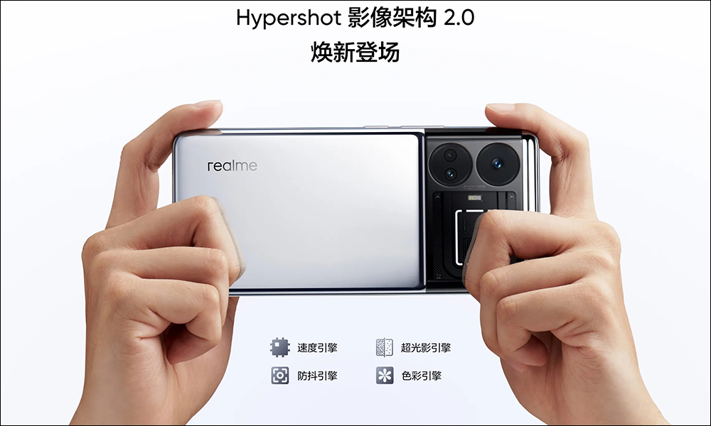 realme GT5 正式發表:高通 Snapdragon 8 Gen 2 處理器、24GB RAM、240W/150W 極速秒充,覺醒光環系統 Pro - 電腦王阿達 realme GT5 正式發表:高通 Snapdragon 8 Gen 2 處理器、24GB RAM、240W/150W 極速秒充,覺醒光環系統 Pro - 電腦王阿達