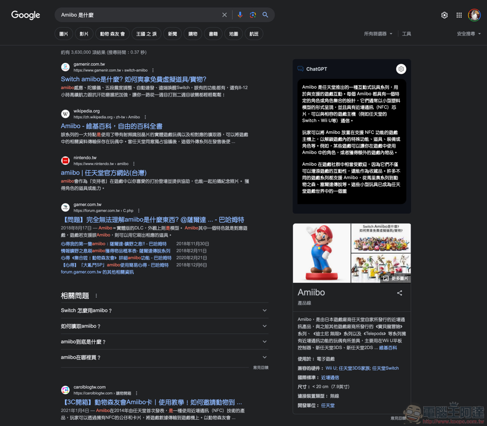為 Google 搜尋融入 ChatGPT「聊天」之力!簡單安裝瀏覽器擴充就搞定!(教學) - 電腦王阿達 為 Google 搜尋融入 ChatGPT「聊天」之力!簡單安裝瀏覽器擴充就搞定!(教學) - 電腦王阿達