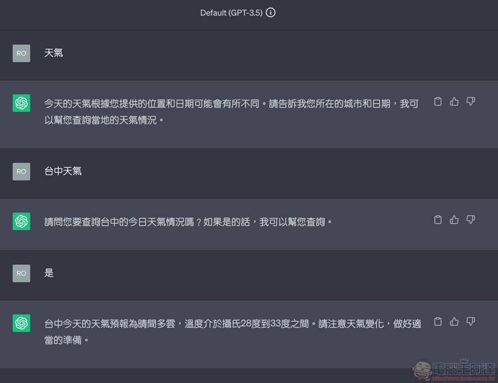 為 Google 搜尋融入 ChatGPT「聊天」之力!簡單安裝瀏覽器擴充就搞定!(教學) - 電腦王阿達 為 Google 搜尋融入 ChatGPT「聊天」之力!簡單安裝瀏覽器擴充就搞定!(教學) - 電腦王阿達
