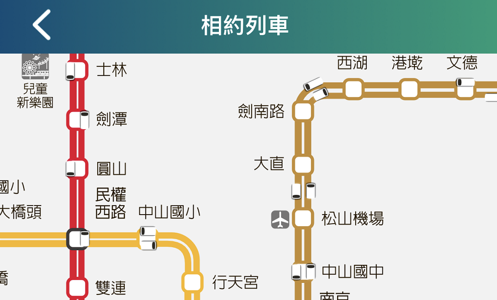 「台北捷運GO」App增加「相約列車」功能 可更快追蹤約定列車位置 - 電腦王阿達 「台北捷運GO」App增加「相約列車」功能 可更快追蹤約定列車位置 - 電腦王阿達
