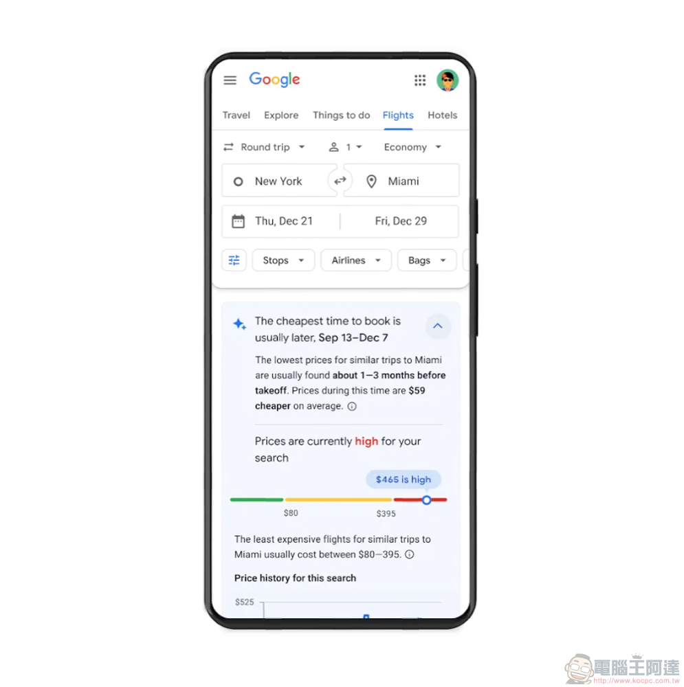 Google AI 智慧助理的下一步很「科幻」,將自動幫你執行任務 - 電腦王阿達 Google AI 智慧助理的下一步很「科幻」,將自動幫你執行任務 - 電腦王阿達