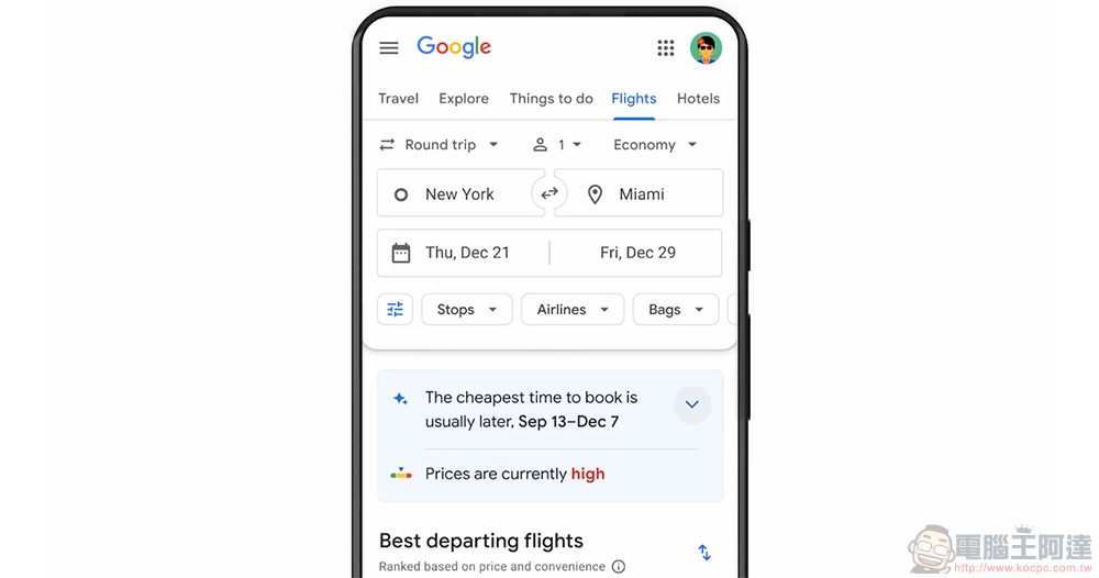 AI 讓你更省機票錢！Google Flights 將可提醒你買機票的最佳時機（使用教學） - 電腦王阿達