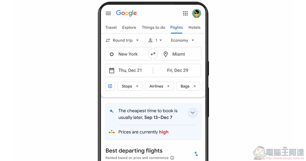 AI 讓你更省機票錢!Google Flights 將可提醒你買機票的最佳時機(使用教學) - 電腦王阿達 AI 讓你更省機票錢!Google Flights 將可提醒你買機票的最佳時機(使用教學) - 電腦王阿達