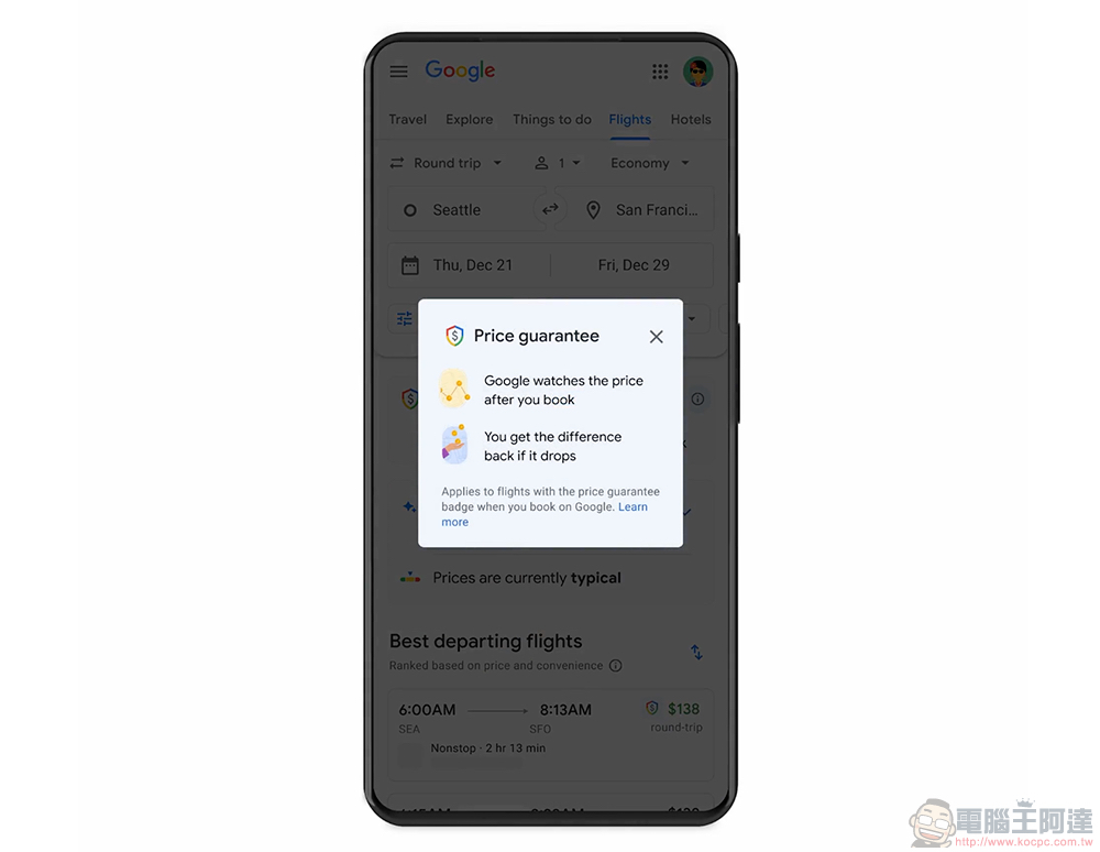 AI 讓你更省機票錢!Google Flights 將可提醒你買機票的最佳時機(使用教學) - 電腦王阿達 AI 讓你更省機票錢!Google Flights 將可提醒你買機票的最佳時機(使用教學) - 電腦王阿達