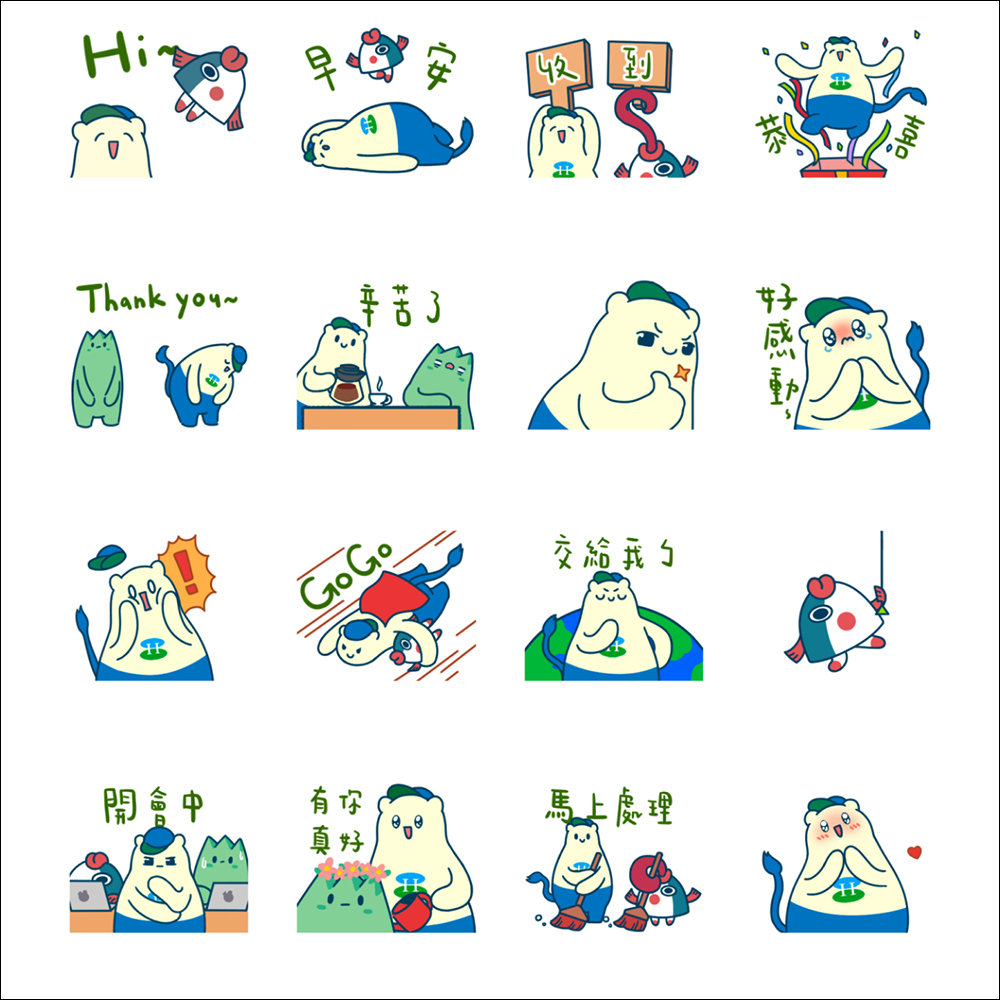 LINE 免費貼圖整理:23 款免費 LINE 貼圖限時開放下載 - 電腦王阿達 LINE 免費貼圖整理:23 款免費 LINE 貼圖限時開放下載 - 電腦王阿達