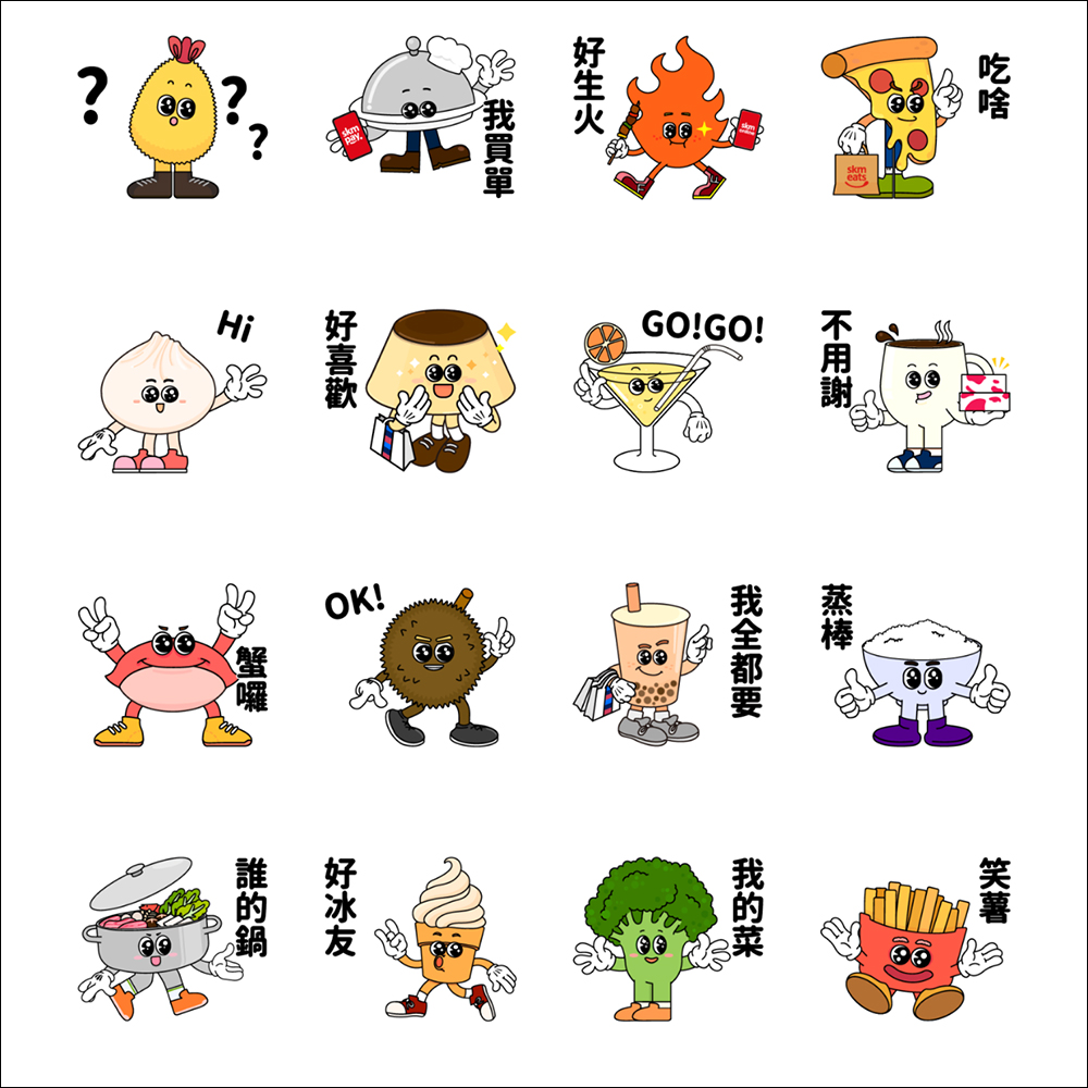 LINE 免費貼圖整理:23 款免費 LINE 貼圖限時開放下載 - 電腦王阿達 LINE 免費貼圖整理:23 款免費 LINE 貼圖限時開放下載 - 電腦王阿達