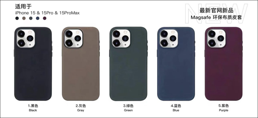 iPhone 15 系列之外,Apple 秋季發表會還可能推出這些新品 - 電腦王阿達 iPhone 15 系列之外,Apple 秋季發表會還可能推出這些新品 - 電腦王阿達