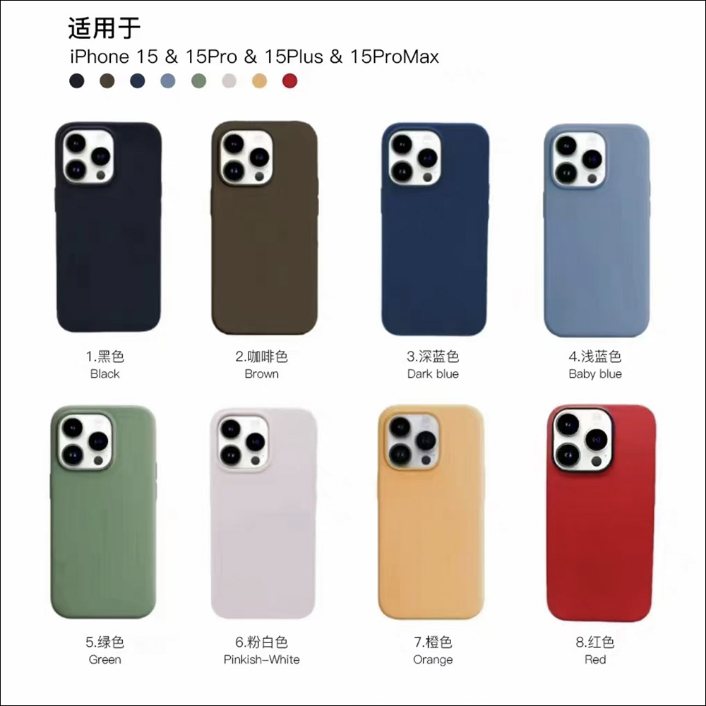 iPhone 15 系列之外,Apple 秋季發表會還可能推出這些新品 - 電腦王阿達 iPhone 15 系列之外,Apple 秋季發表會還可能推出這些新品 - 電腦王阿達