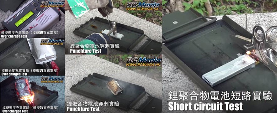 鋰離子電池爆炸事件:無線耳機充電盒、行動電源、攜帶型小電扇爆炸原因是甚麼? - 電腦王阿達 鋰離子電池爆炸事件:無線耳機充電盒、行動電源、攜帶型小電扇爆炸原因是甚麼? - 電腦王阿達