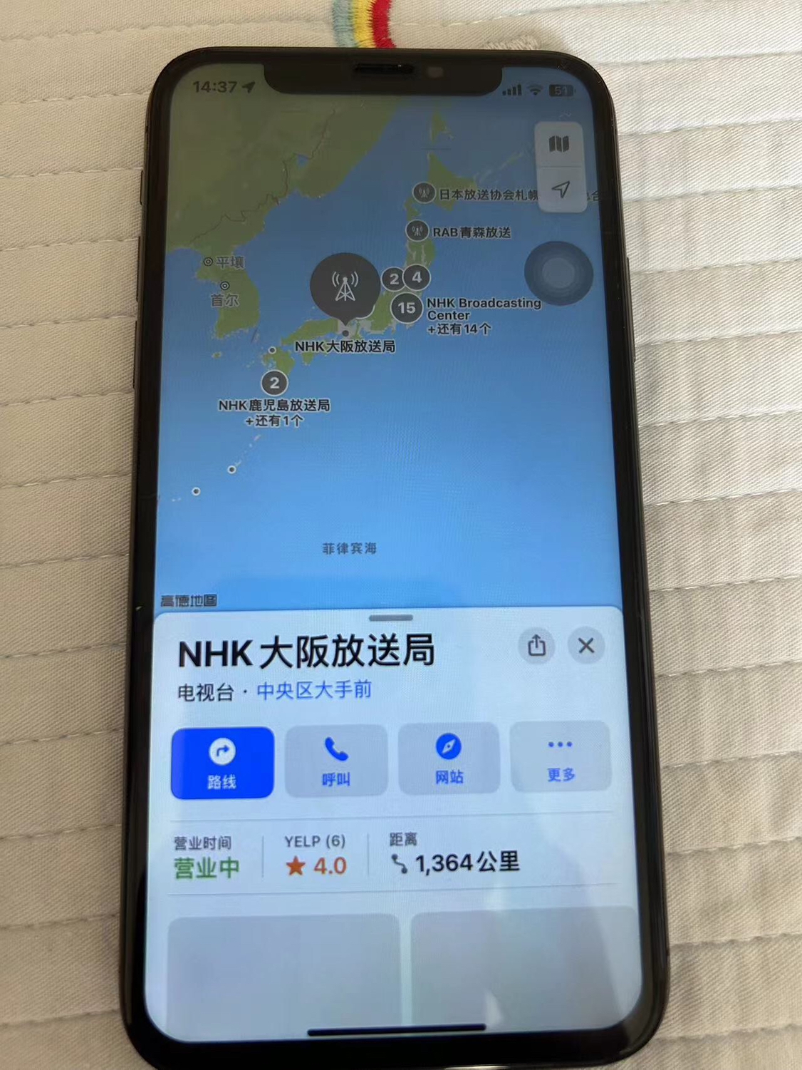 日本福島核廢水排放事件引發多國抗議與行動,有的真的不是來鬧的嗎? - 電腦王阿達 日本福島核廢水排放事件引發多國抗議與行動,有的真的不是來鬧的嗎? - 電腦王阿達
