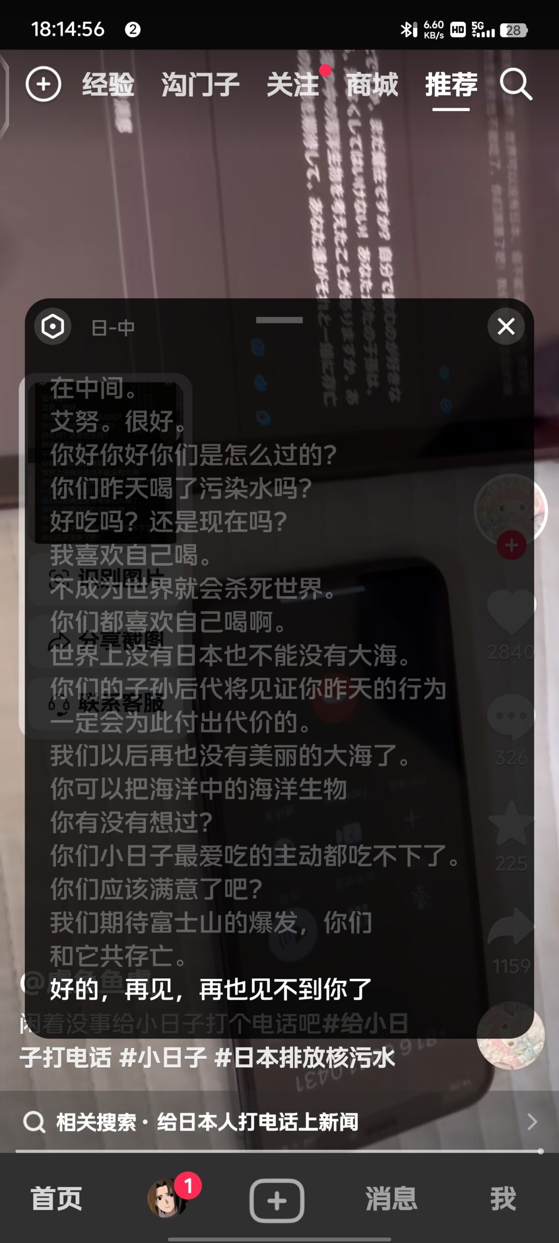 日本福島核廢水排放事件引發多國抗議與行動,有的真的不是來鬧的嗎? - 電腦王阿達 日本福島核廢水排放事件引發多國抗議與行動,有的真的不是來鬧的嗎? - 電腦王阿達