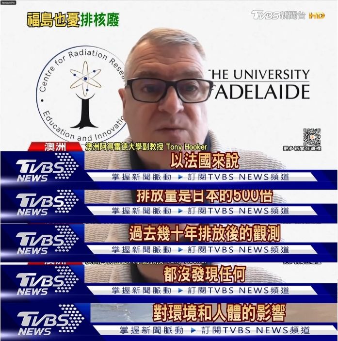 日本福島核廢水排放事件引發多國抗議與行動,有的真的不是來鬧的嗎? - 電腦王阿達 日本福島核廢水排放事件引發多國抗議與行動,有的真的不是來鬧的嗎? - 電腦王阿達