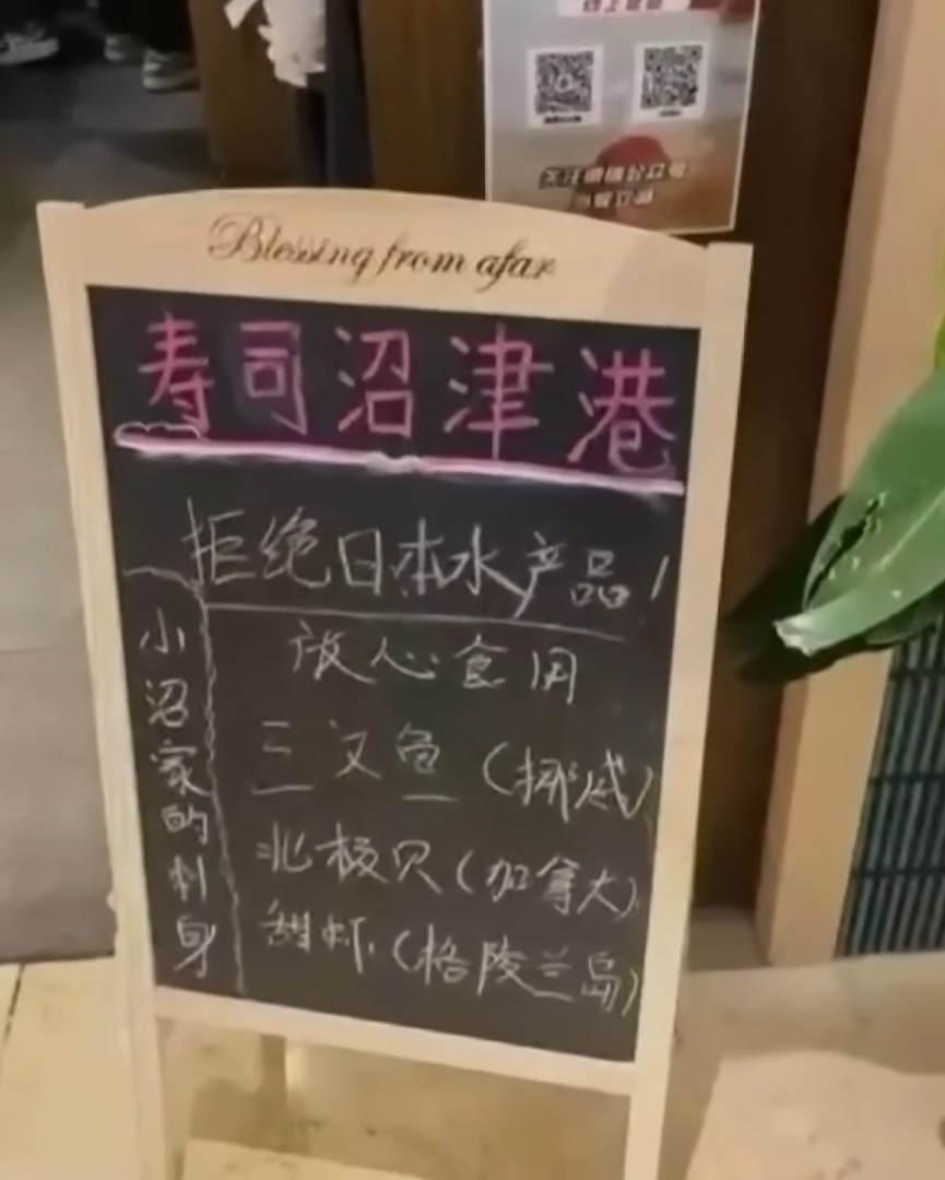 日本福島核廢水排放事件引發多國抗議與行動,有的真的不是來鬧的嗎? - 電腦王阿達 日本福島核廢水排放事件引發多國抗議與行動,有的真的不是來鬧的嗎? - 電腦王阿達