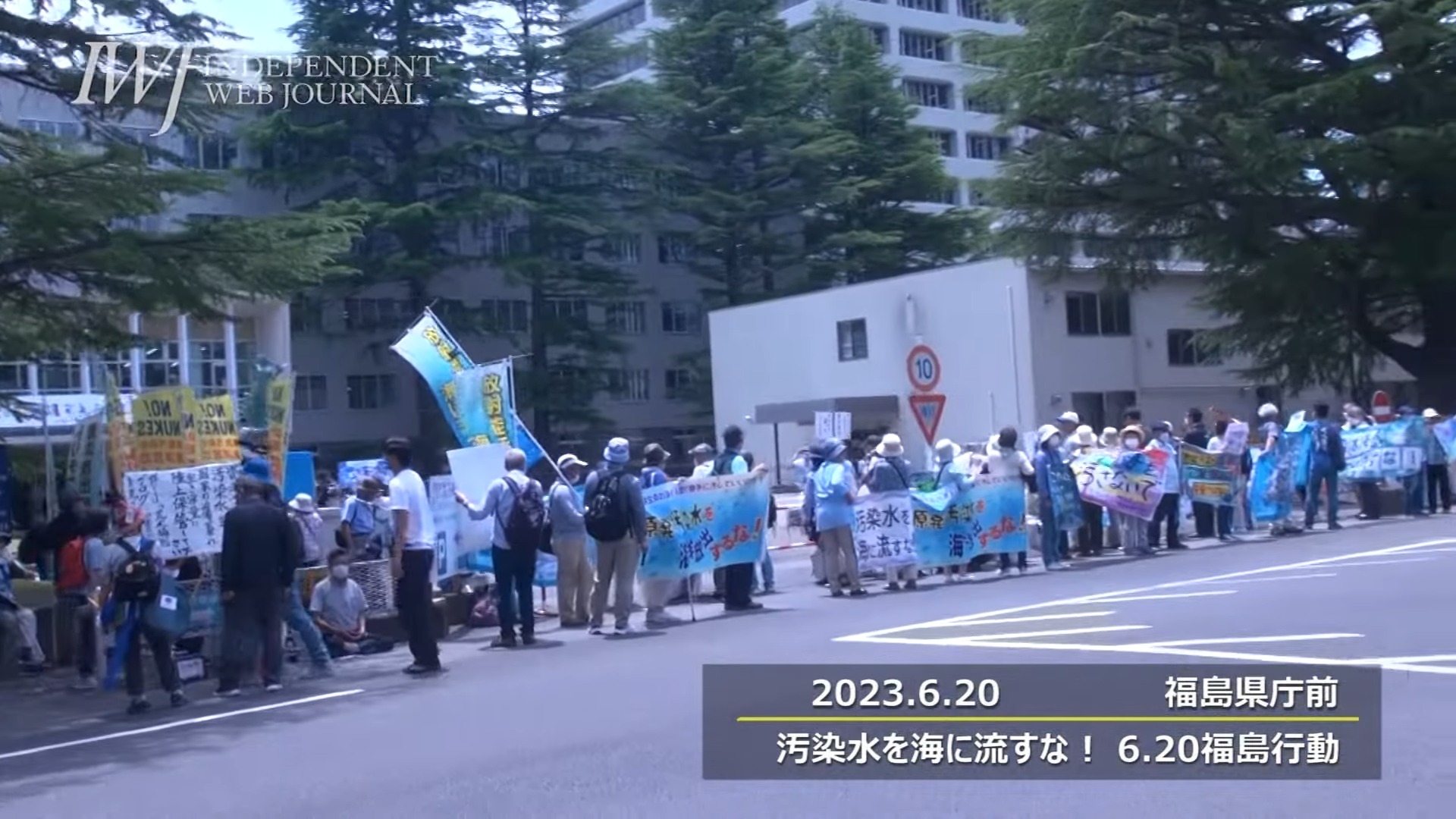 日本福島核廢水排放事件引發多國抗議與行動，有的真的不是來鬧的嗎？ - 電腦王阿達