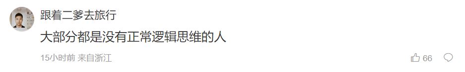日本福島核廢水排放事件引發多國抗議與行動,有的真的不是來鬧的嗎? - 電腦王阿達 日本福島核廢水排放事件引發多國抗議與行動,有的真的不是來鬧的嗎? - 電腦王阿達