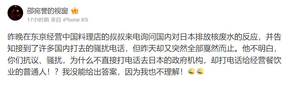 日本福島核廢水排放事件引發多國抗議與行動,有的真的不是來鬧的嗎? - 電腦王阿達 日本福島核廢水排放事件引發多國抗議與行動,有的真的不是來鬧的嗎? - 電腦王阿達
