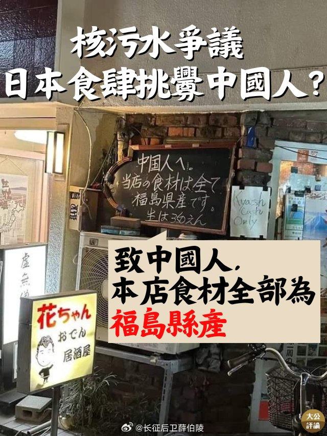 日本福島核廢水排放事件引發多國抗議與行動,有的真的不是來鬧的嗎? - 電腦王阿達 日本福島核廢水排放事件引發多國抗議與行動,有的真的不是來鬧的嗎? - 電腦王阿達